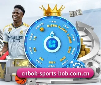 BOB体育官网 APP